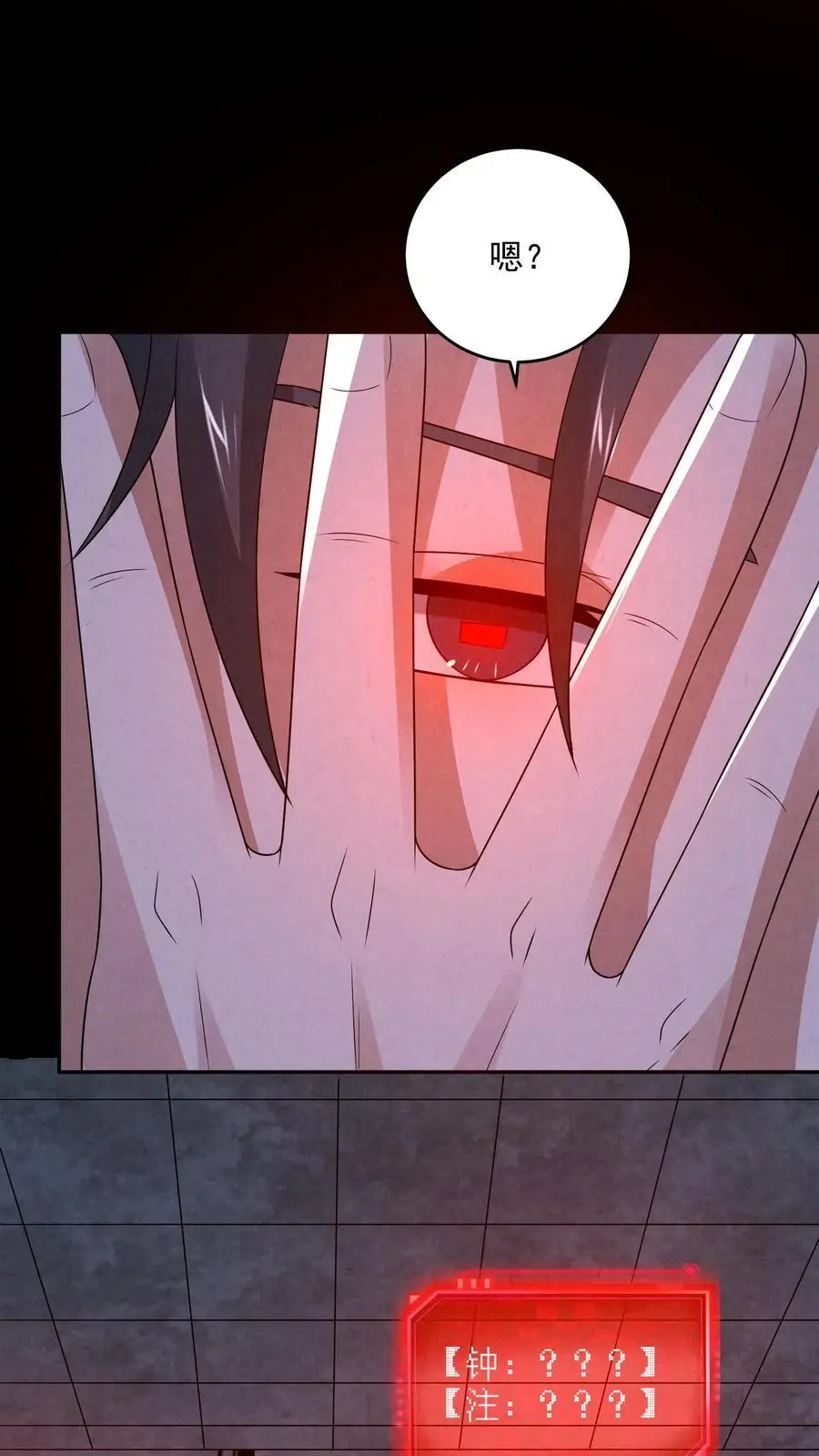 第138话 进入魔灵之潮15
