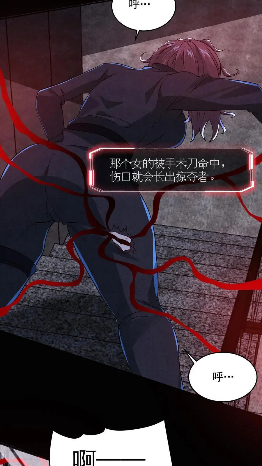 第140话 赵哥威武23