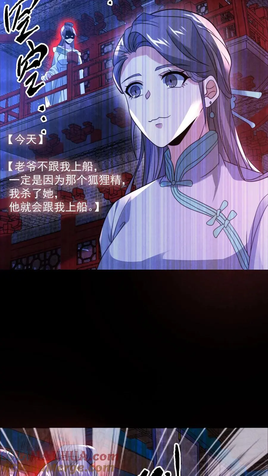 第168话 系统没妈啊！24