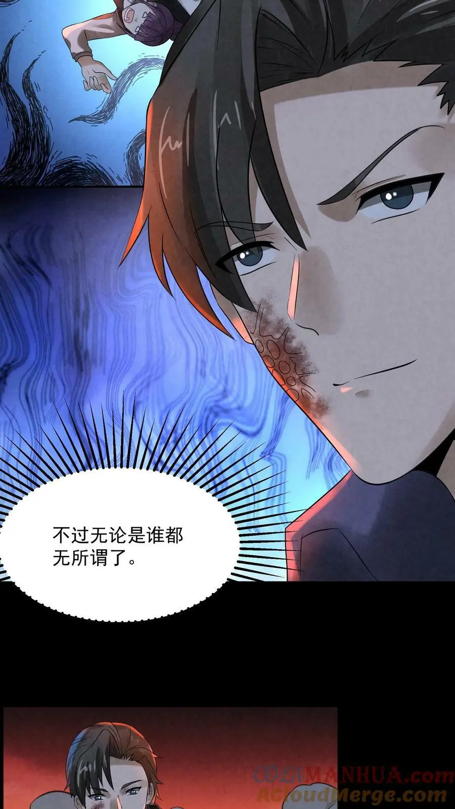 第55话10