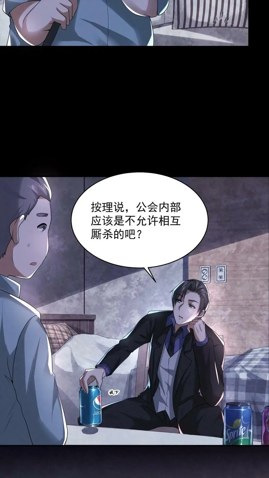 第61话 无人生还19
