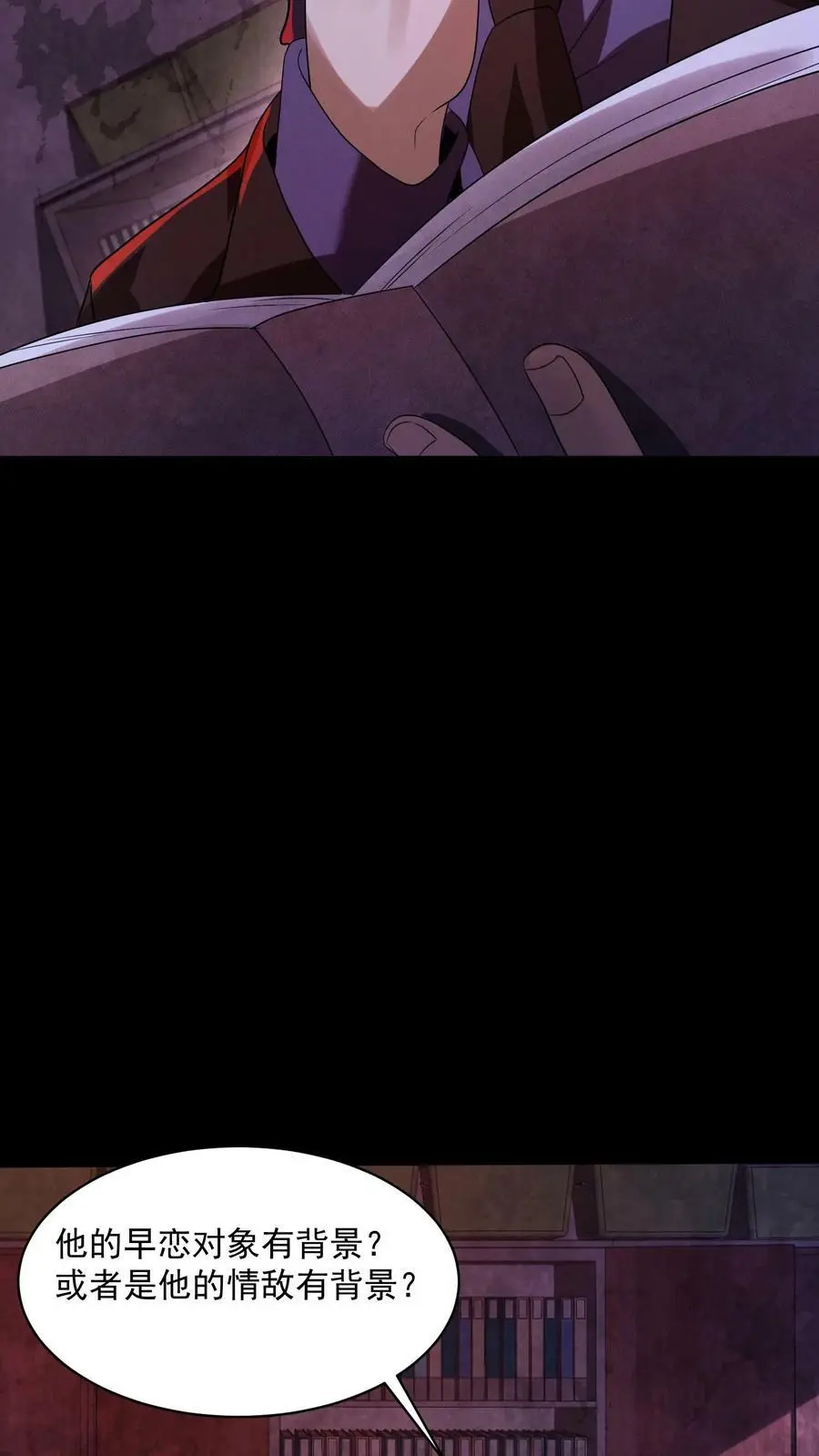 第27话 早恋退学17