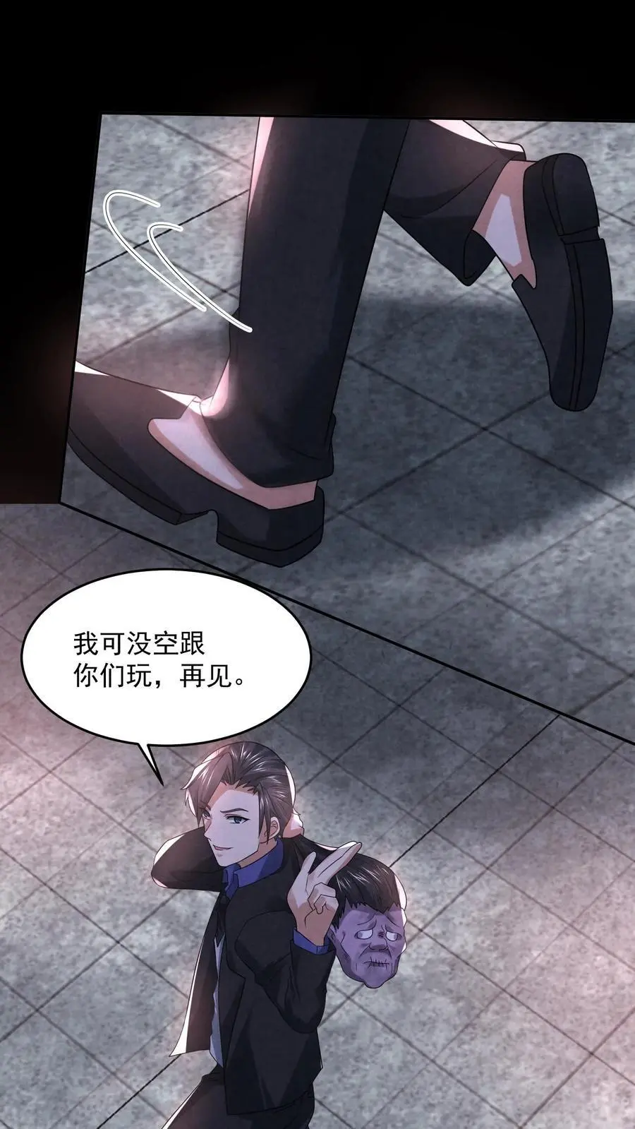 第110话 逃离车站1