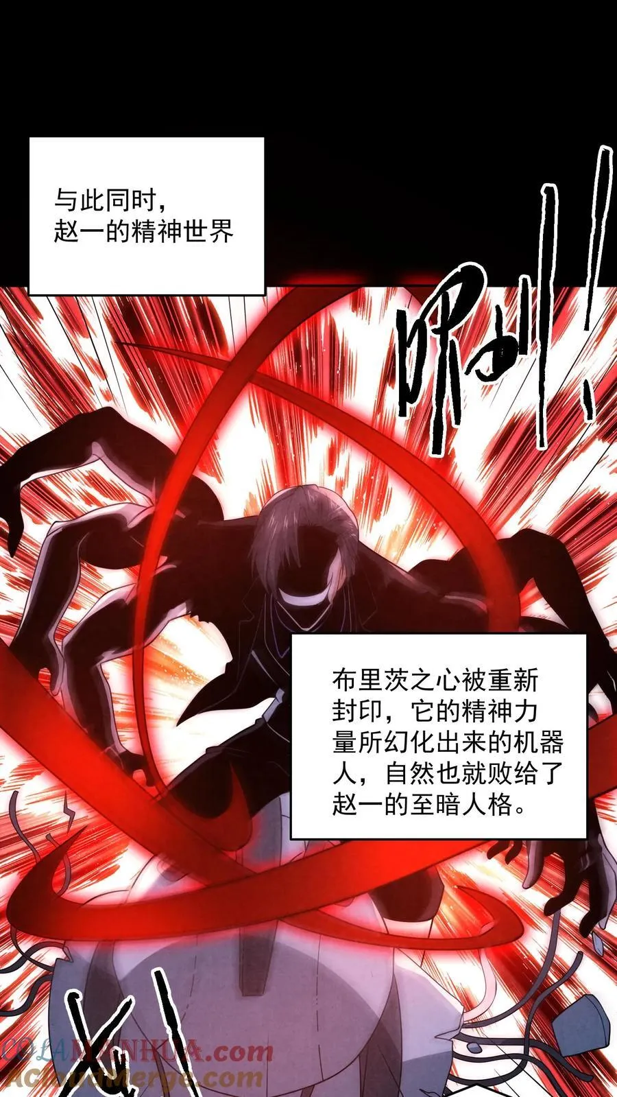 第190话 封印布里茨之心28