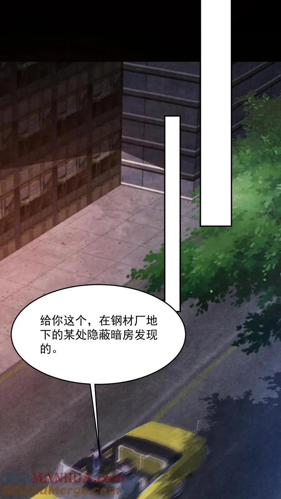 第191话 金色传说12