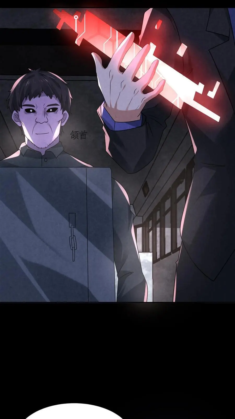第119话 奇怪的子弹21