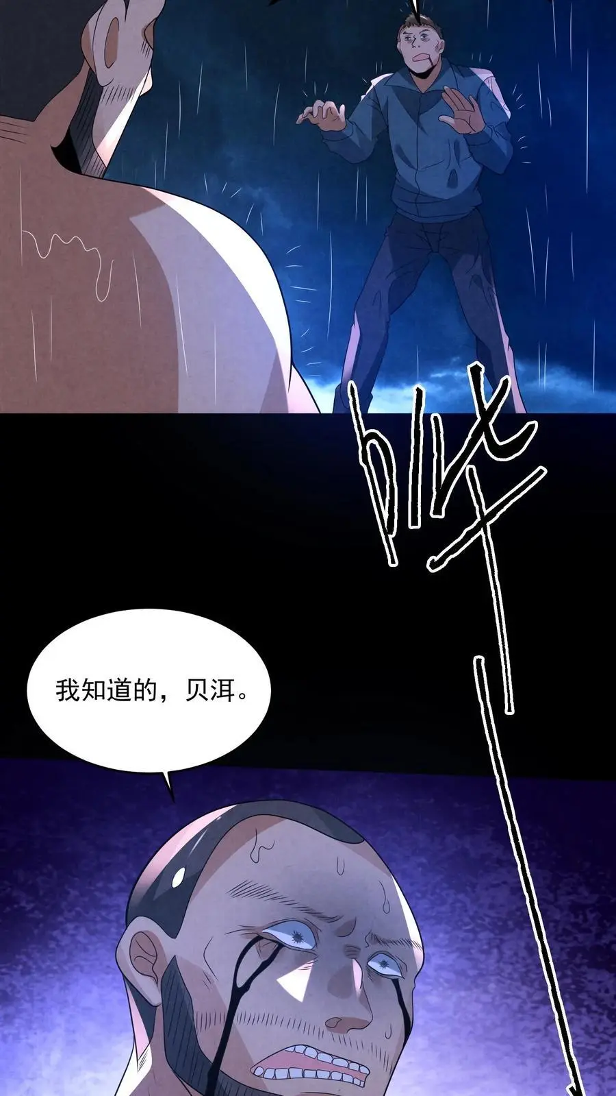 第133话 含妈量极高9