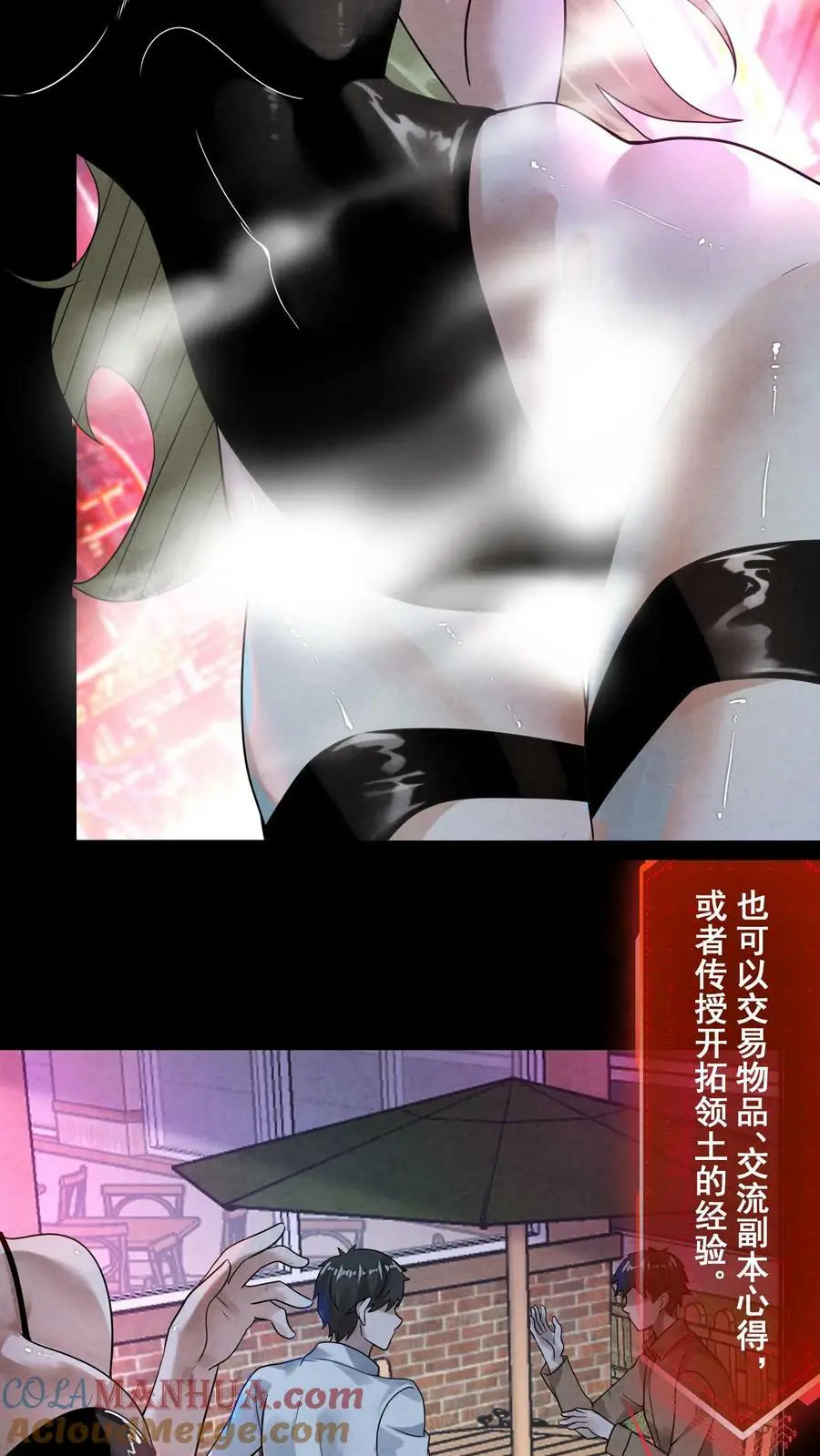 第10话 公会邀请6