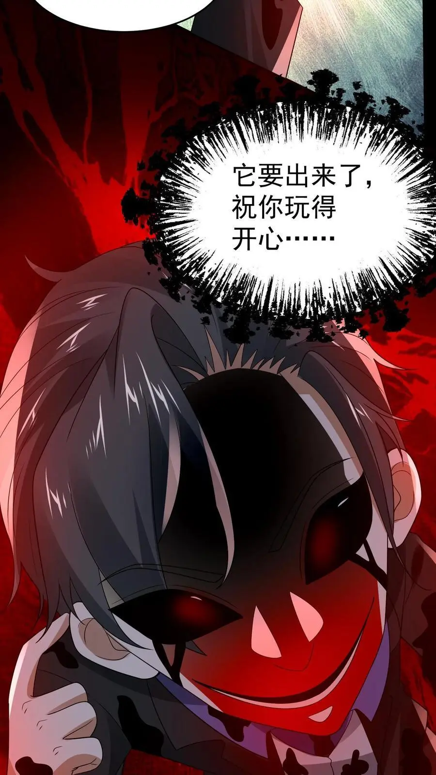 第157话 人物数据已更新19