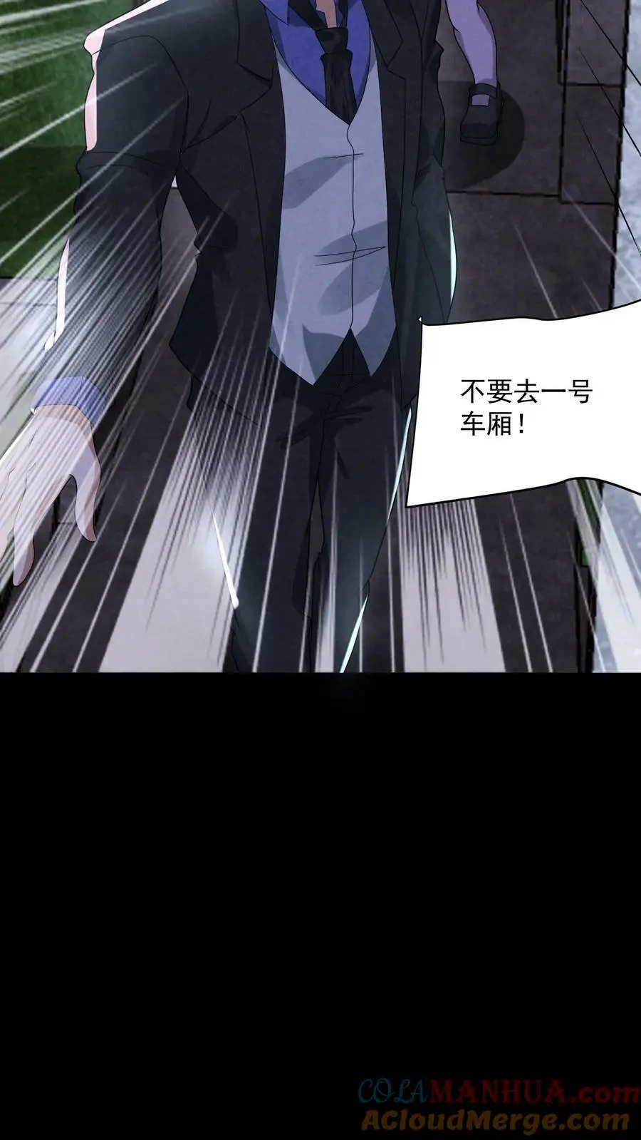 第92话 谢谢哥哥22