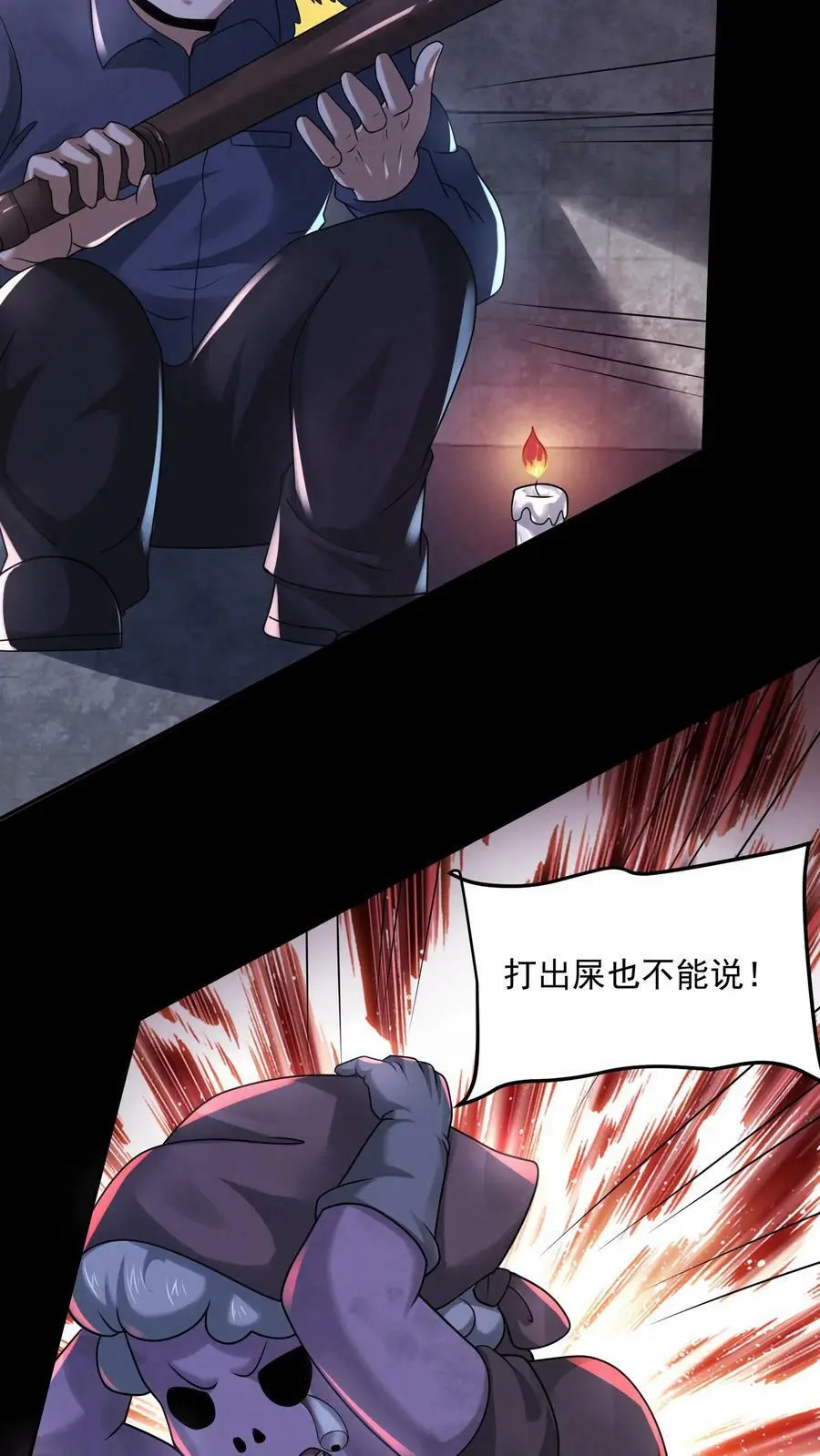 第103话 过来坐下19