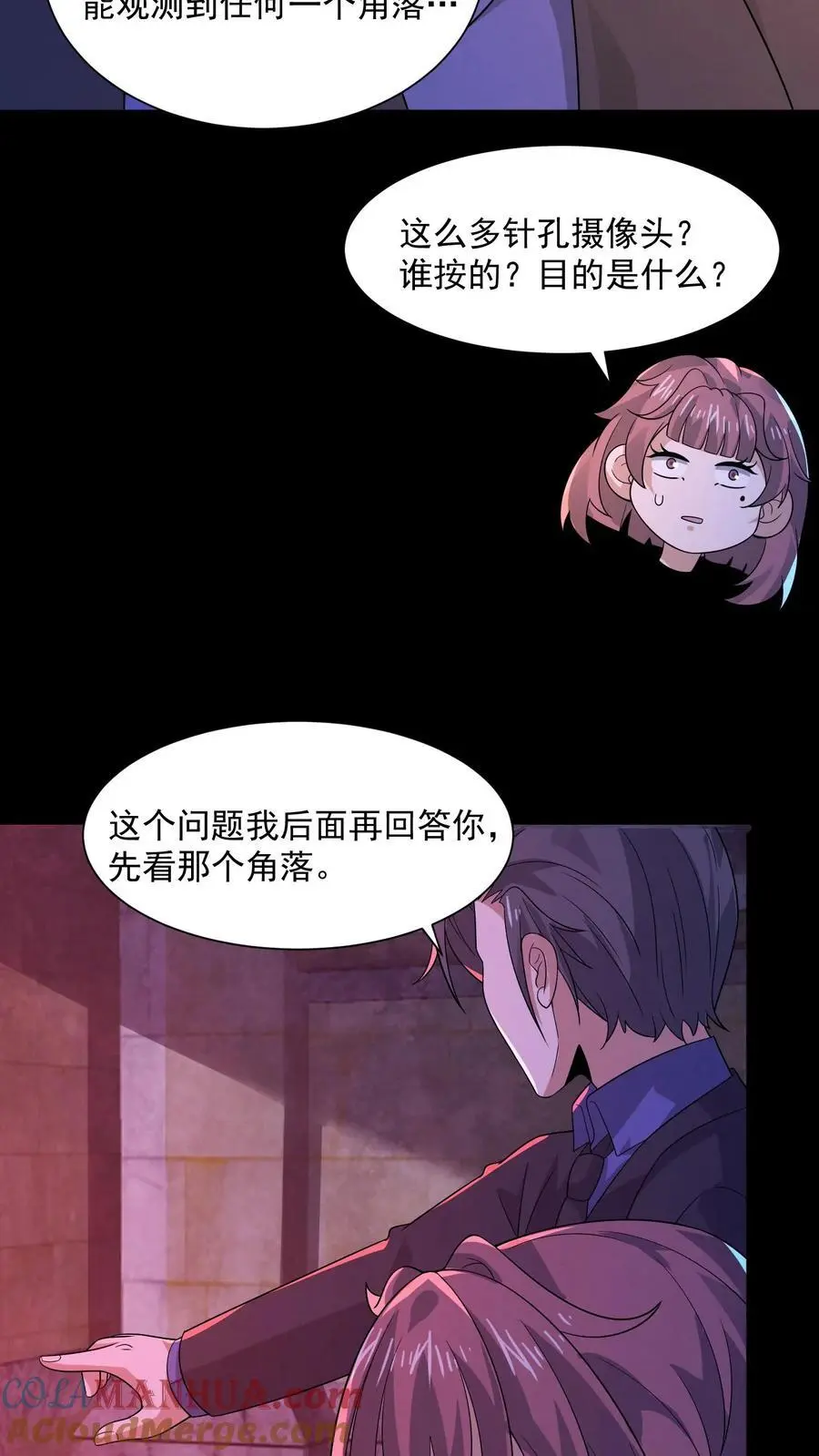 第148话 欢迎来到鲍鱼游戏30