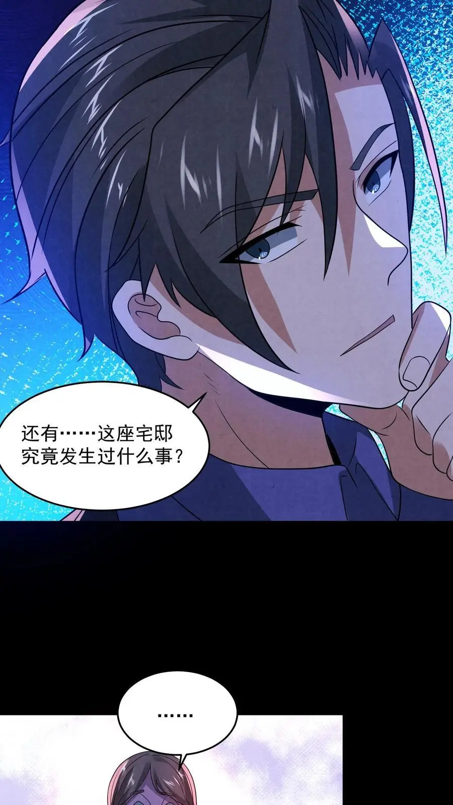 第162话 卖火柴的小女孩7