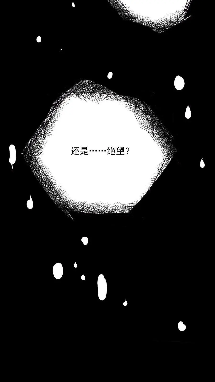 第49话 他们不是学生11
