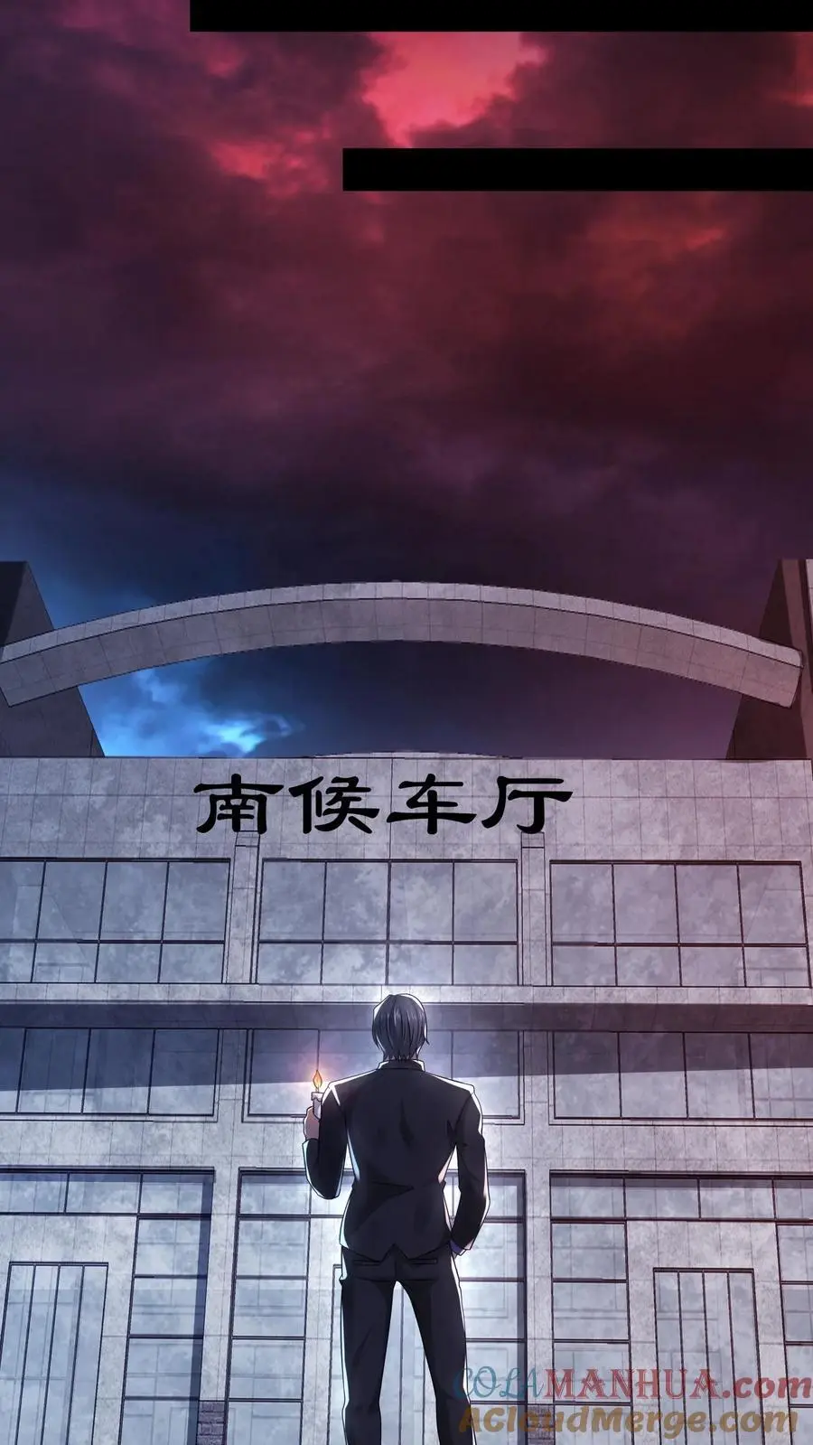 第109话 找到她了12