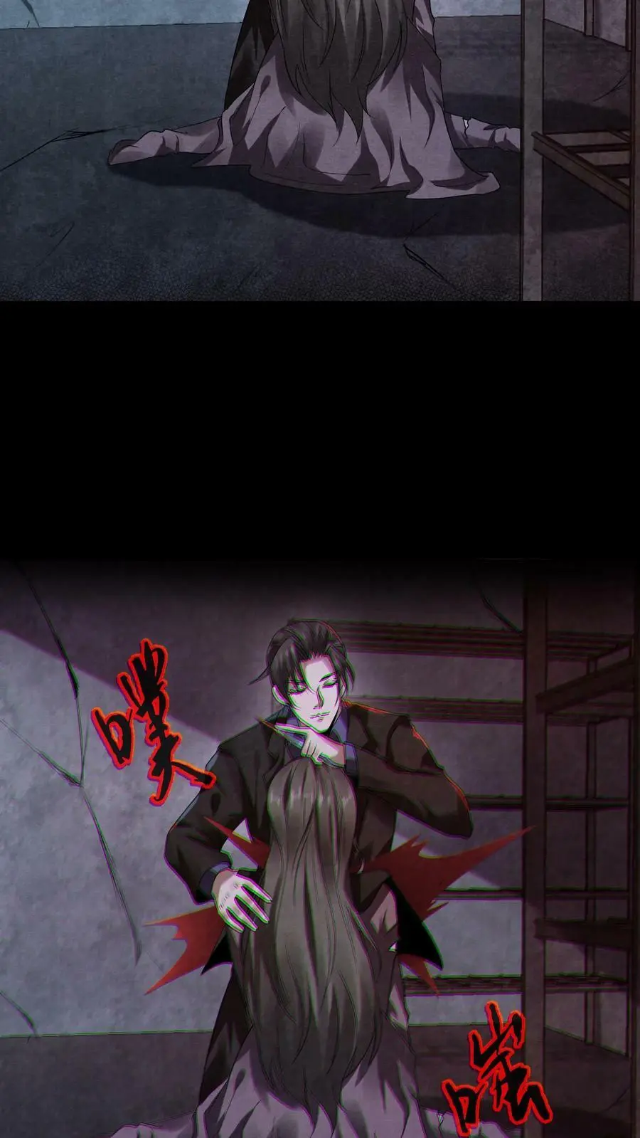 第6话 不按常理出牌5