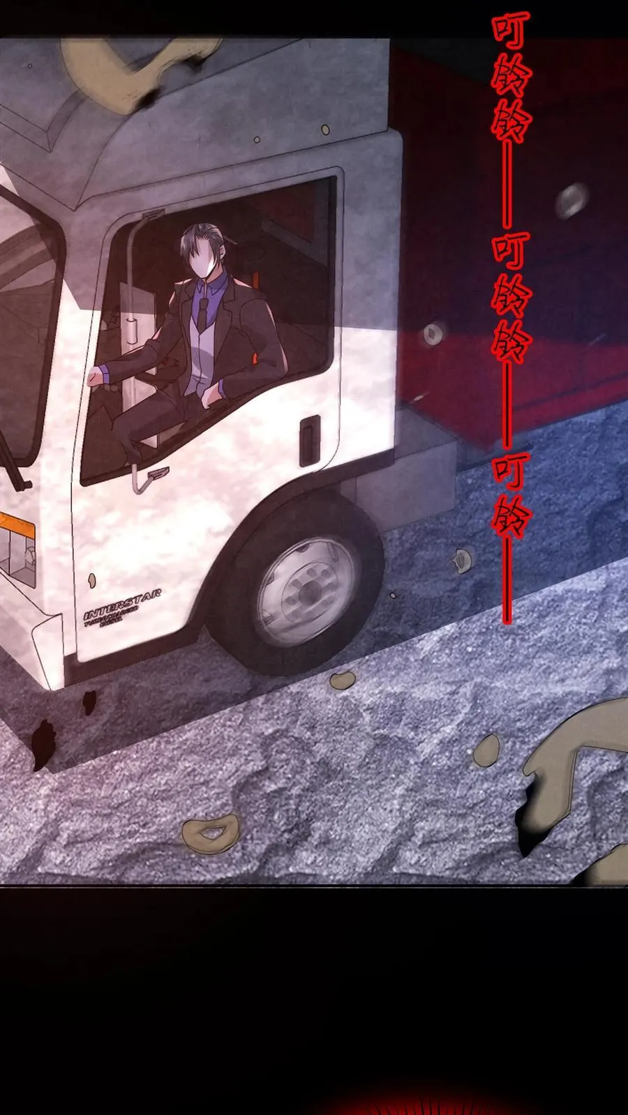 第199话 鬼抬棺25