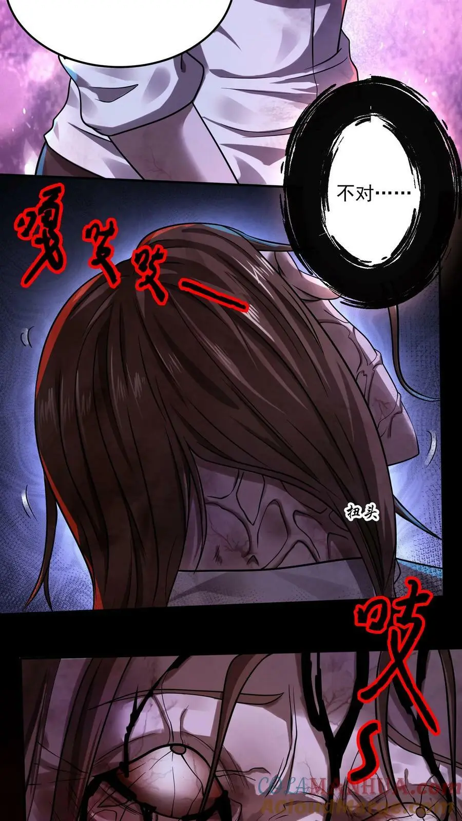 第17话 忽悠，接着忽悠！30
