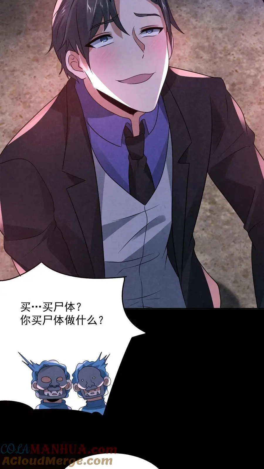 第155话 先天血脉觉醒20
