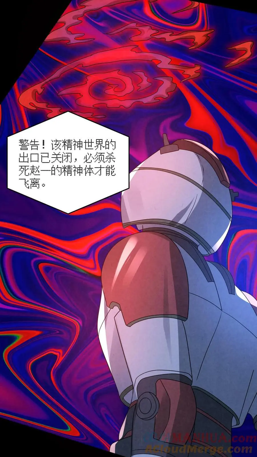 第189话 至暗人格输了？12