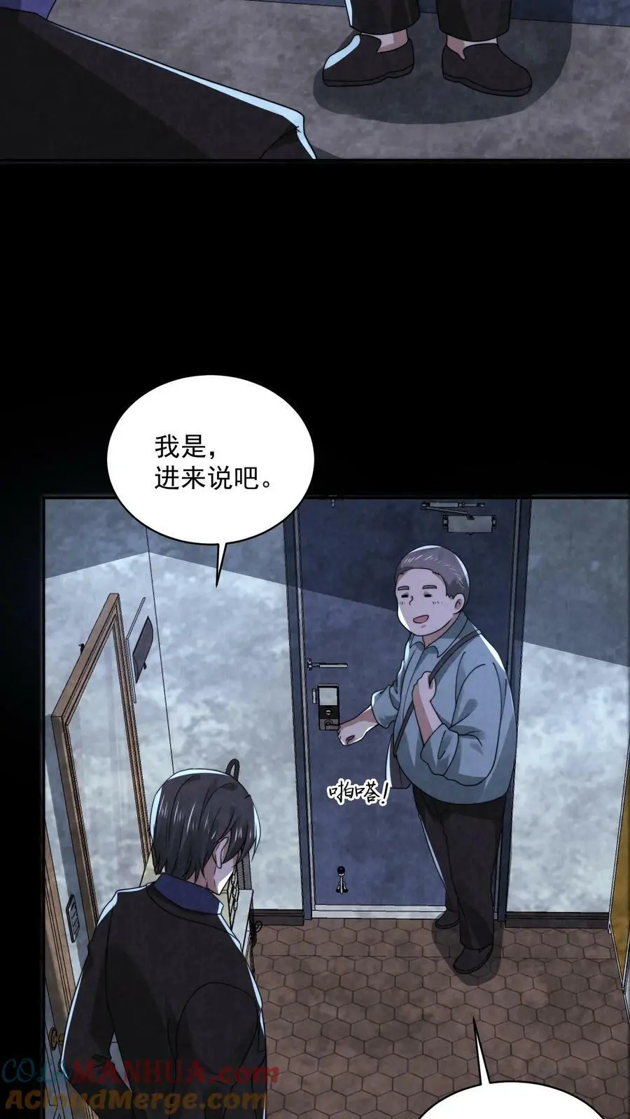 第61话 无人生还8