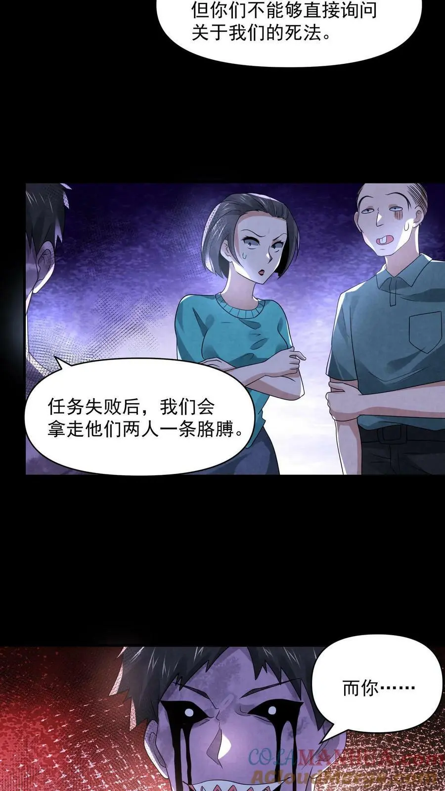 第93话 渴望自由吗？12