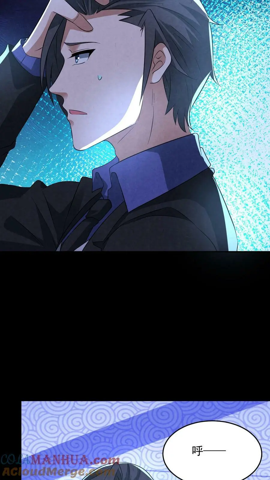 第100话 猛鬼警棍18