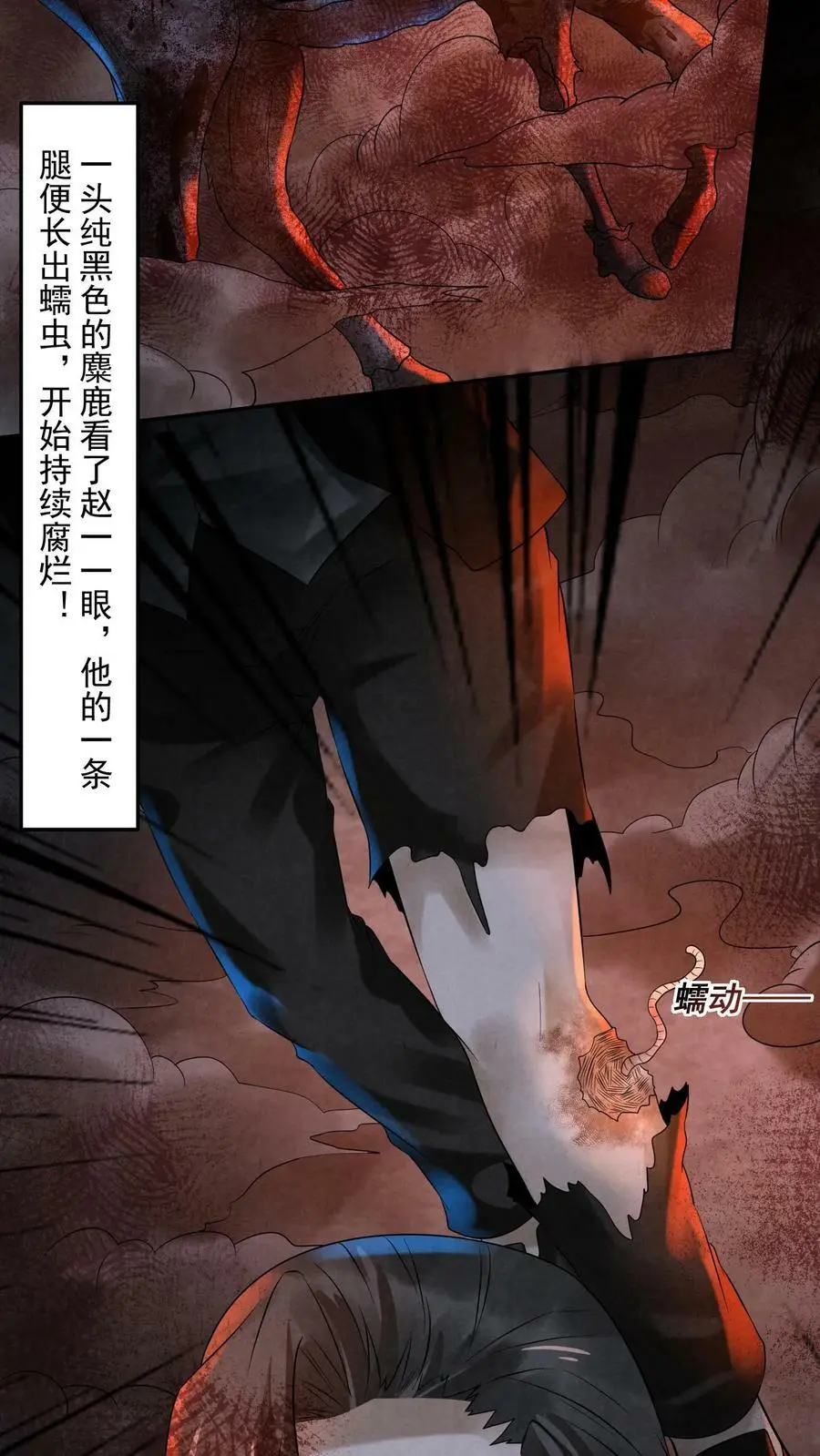 第55话3