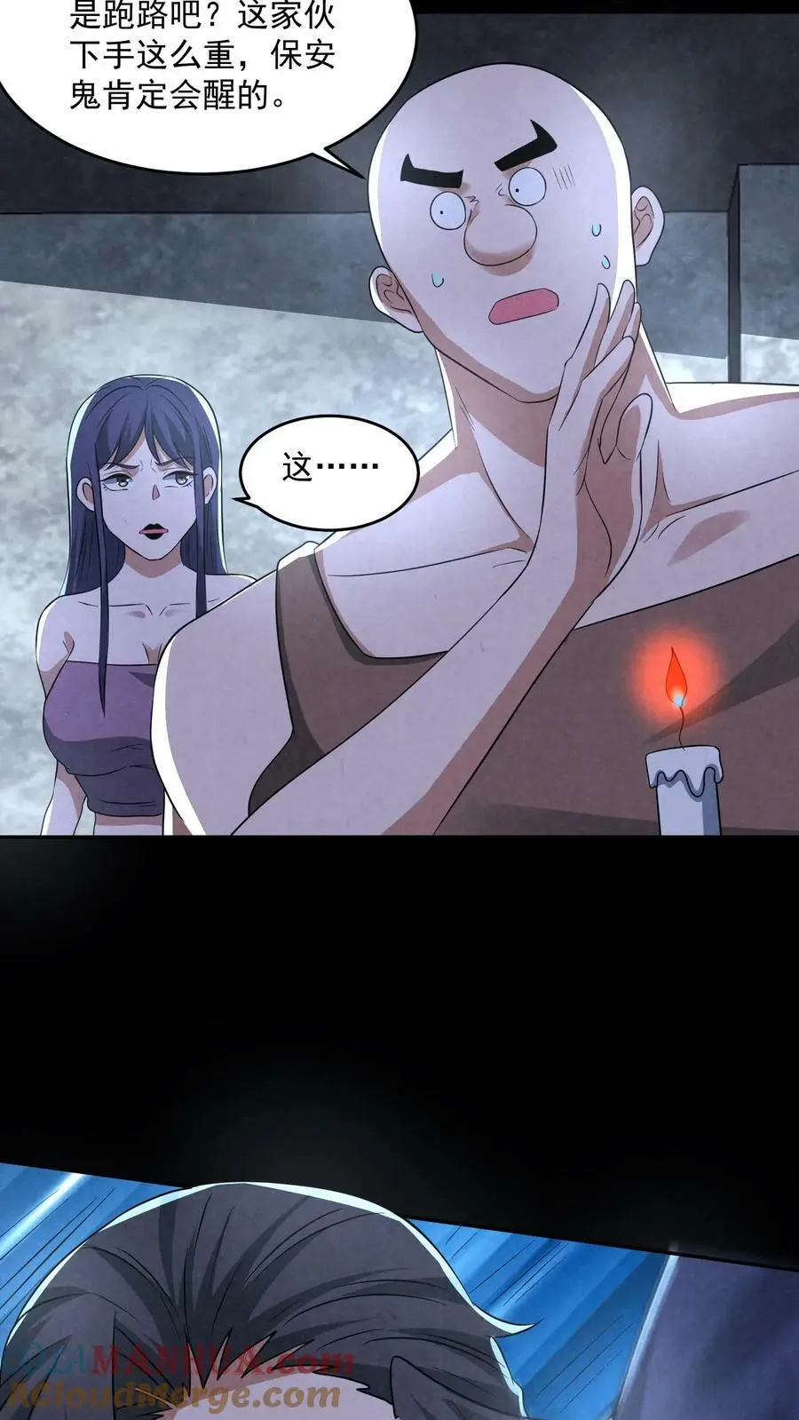第100话 猛鬼警棍12