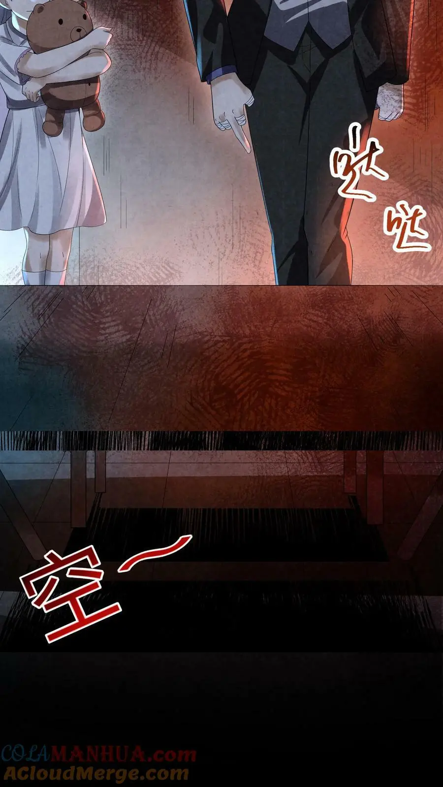 第74话 来盘牛肉28