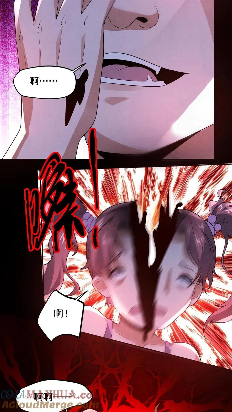 第157话 人物数据已更新2