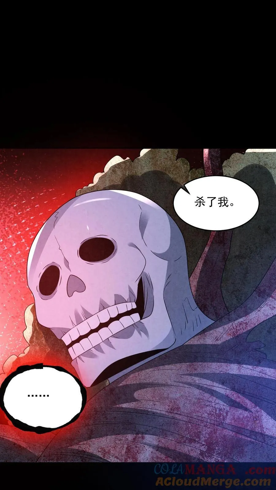 第201话 山神的欣赏30