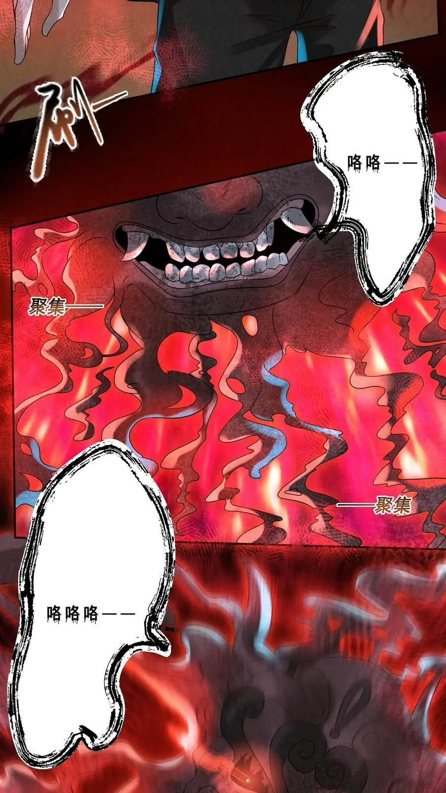 第55话25