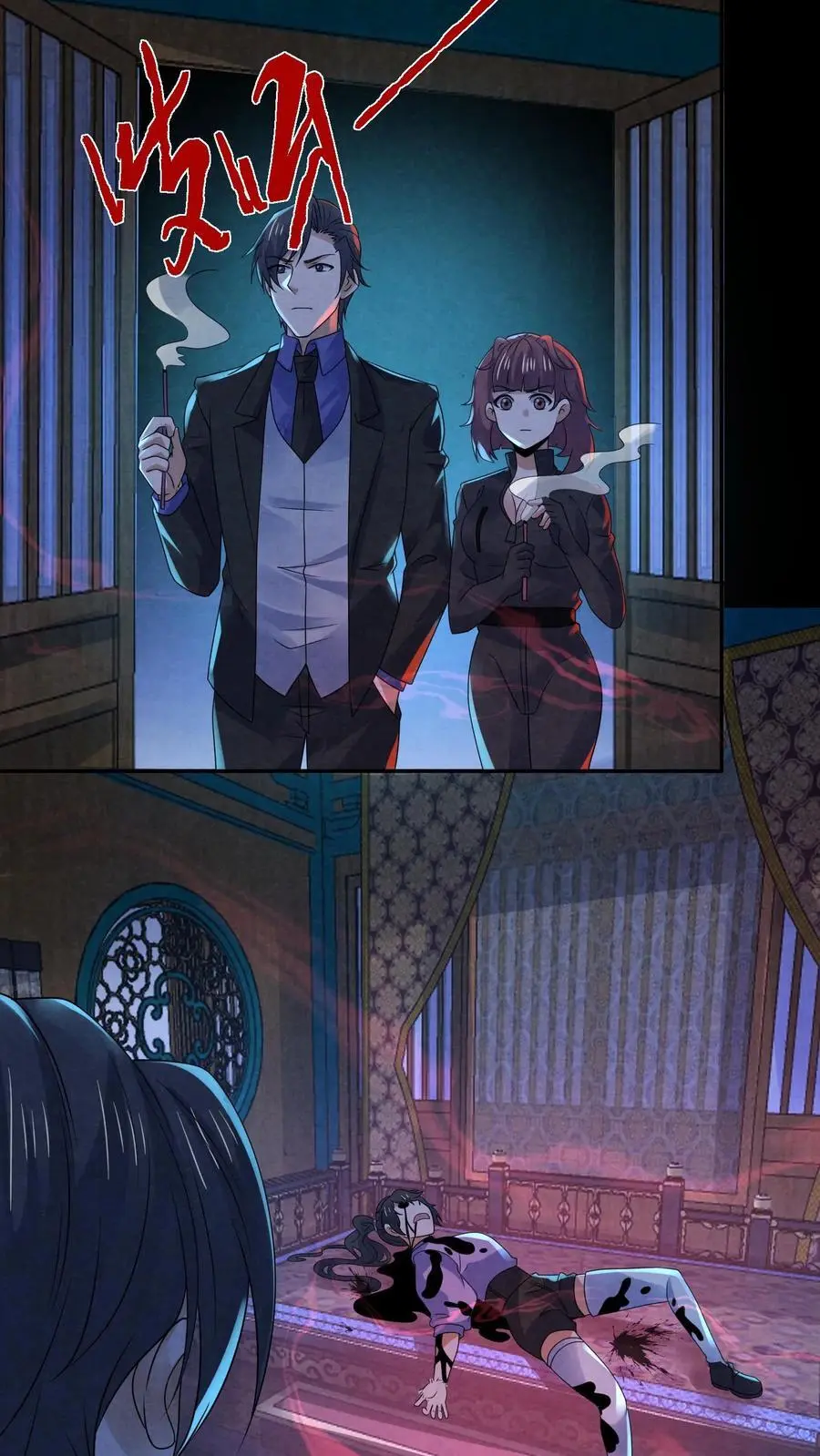 第168话 系统没妈啊！7