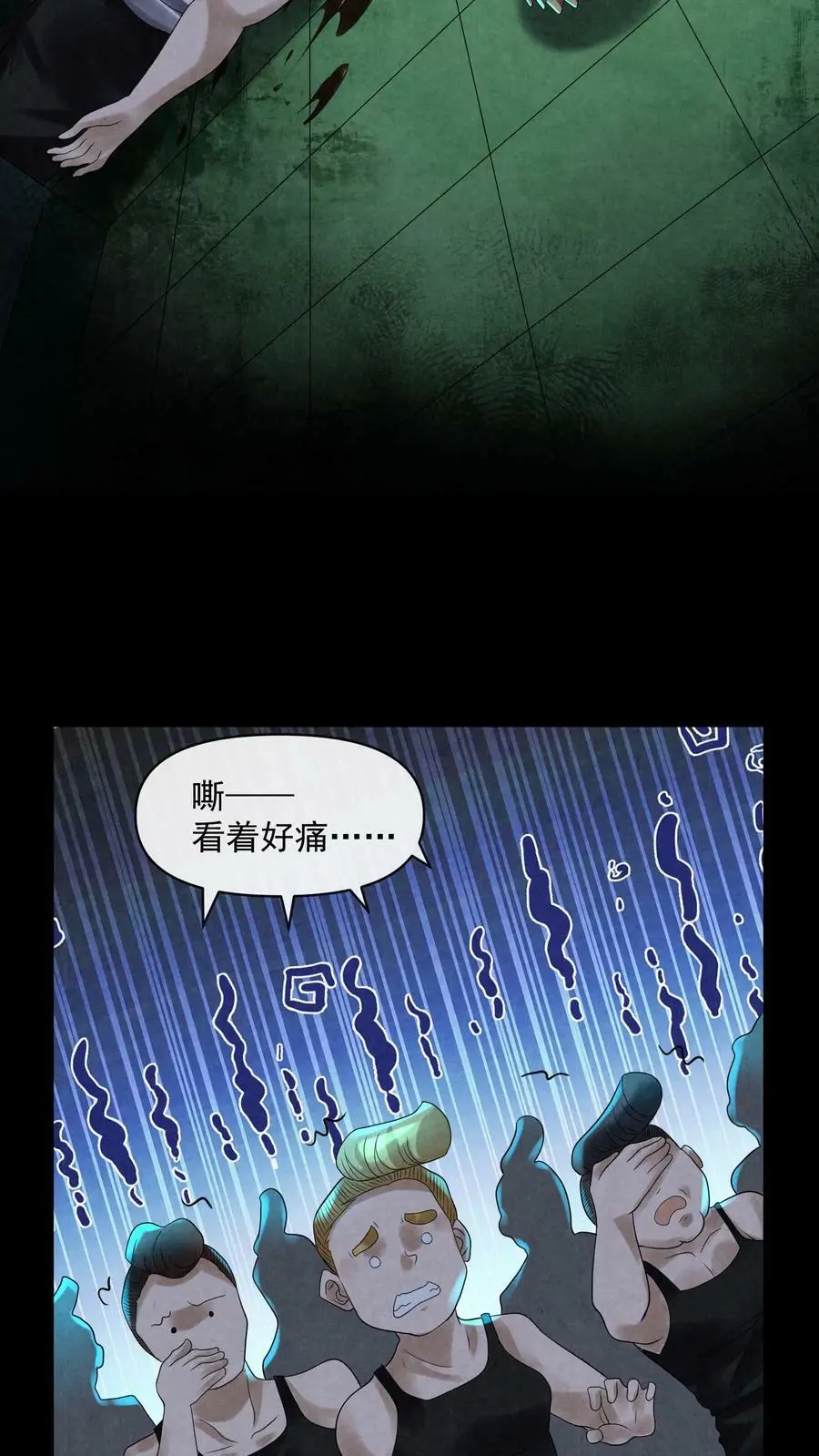 第82话 脑门开榴莲17