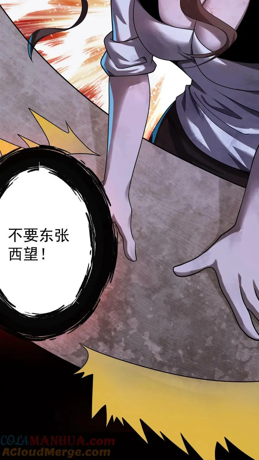 第16话 开始考试24