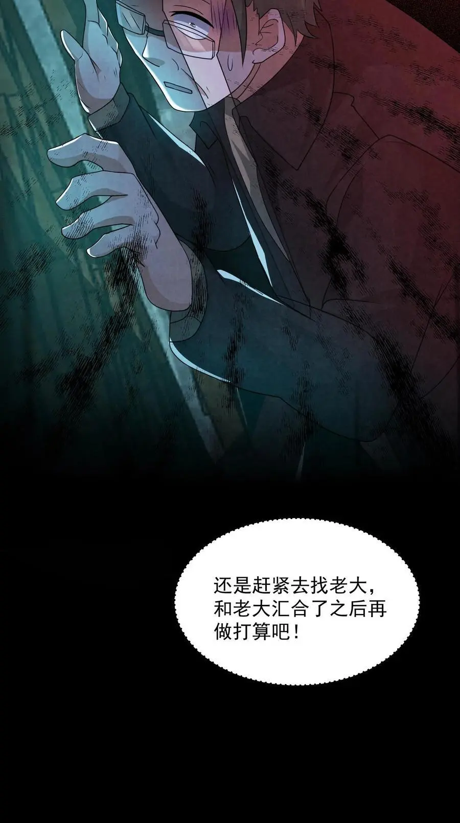 第162话 卖火柴的小女孩37