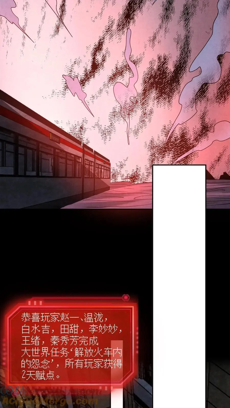 第119话 奇怪的子弹26