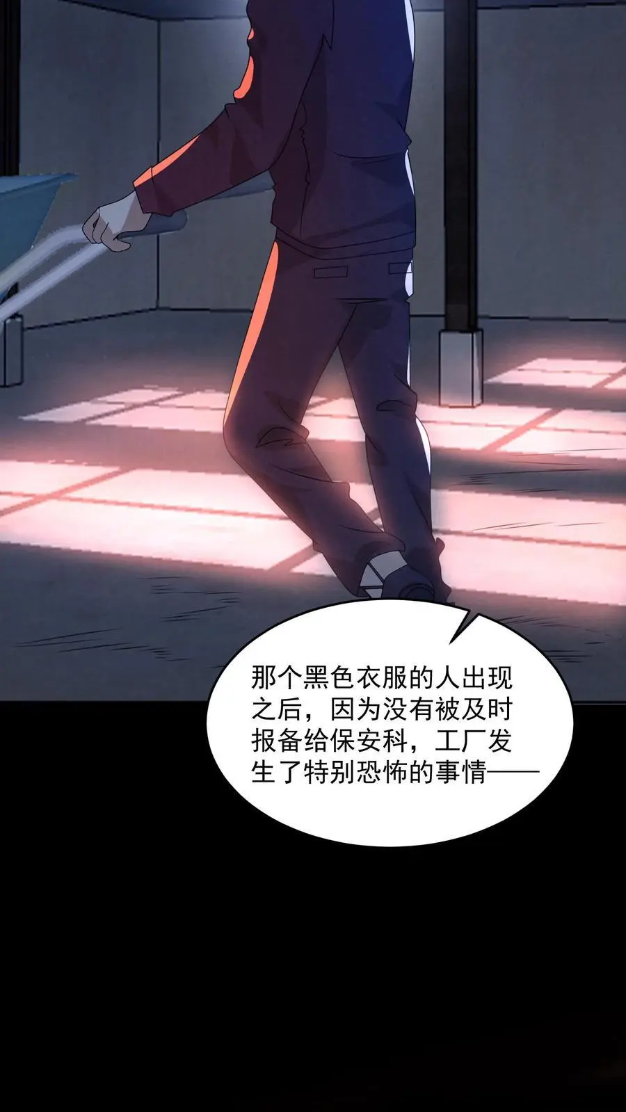 第178话 陈飞被忽悠瘸了25
