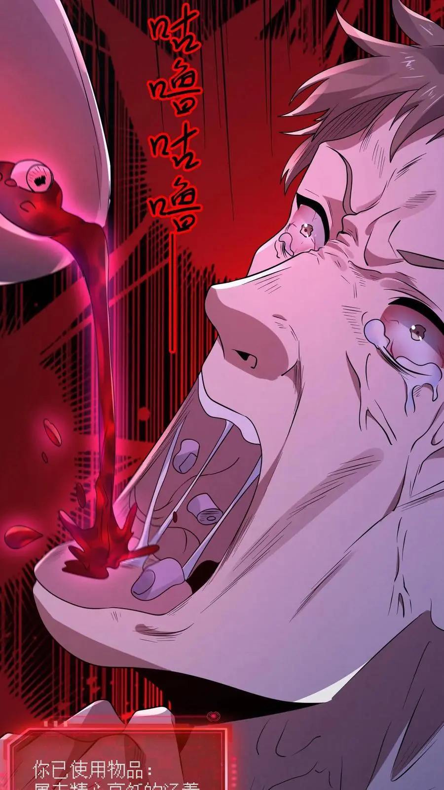 第149话 赵哥神奇的脑回路21