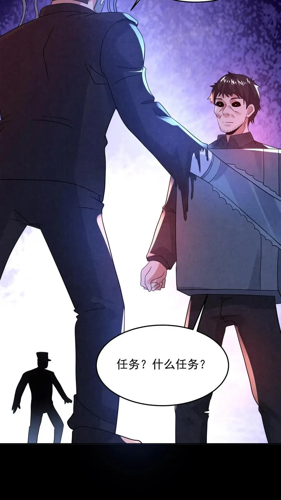 第188话 仓库鬼救急！25