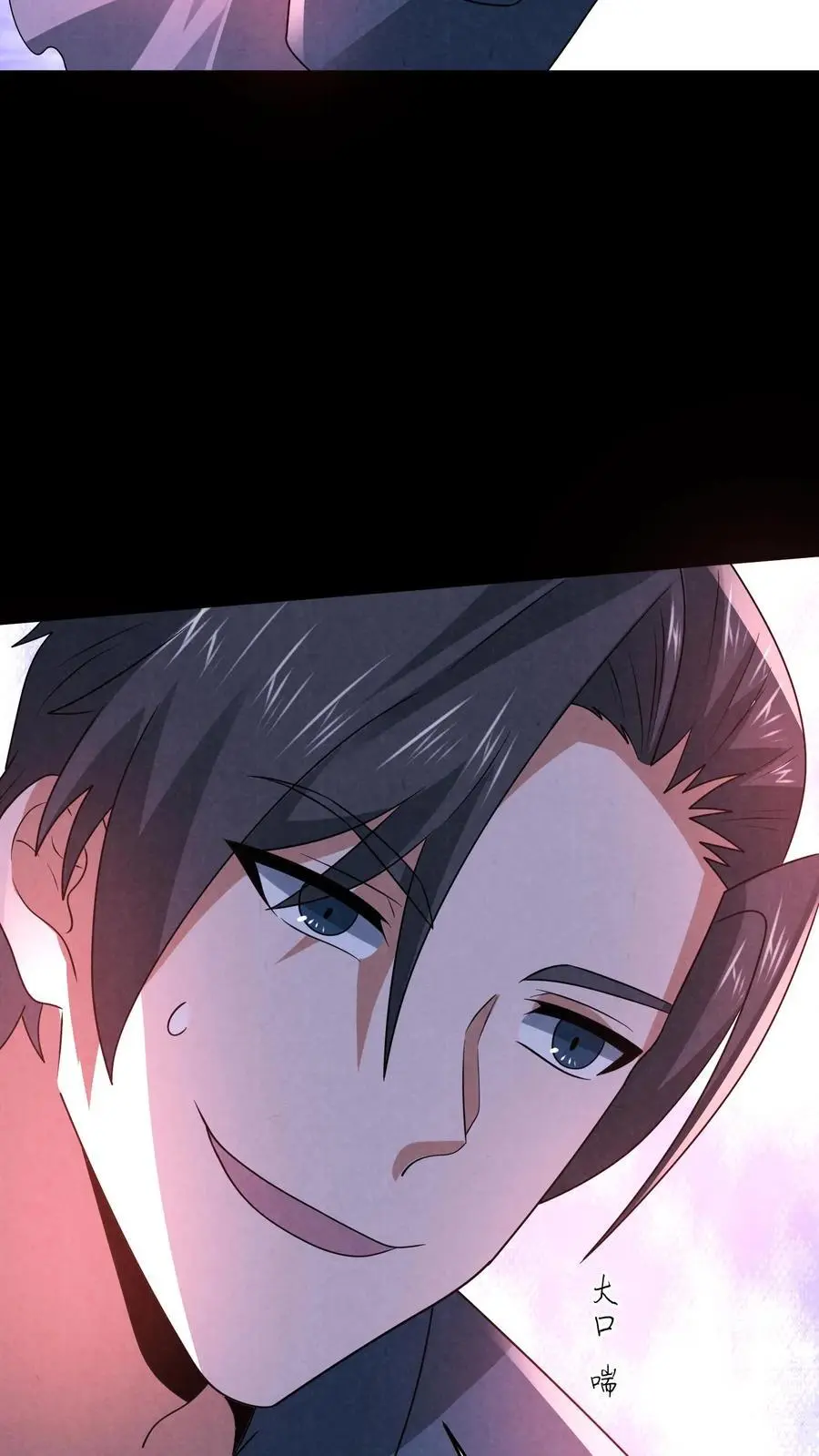 第189话 至暗人格输了？3