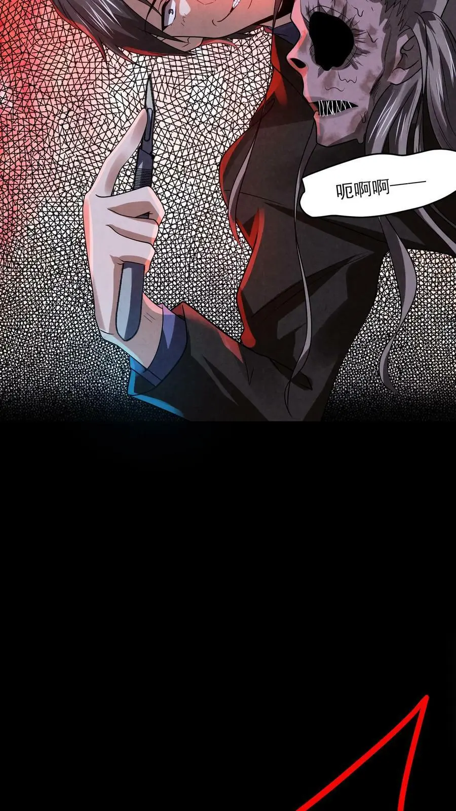 第3话 这家伙很吓鬼14