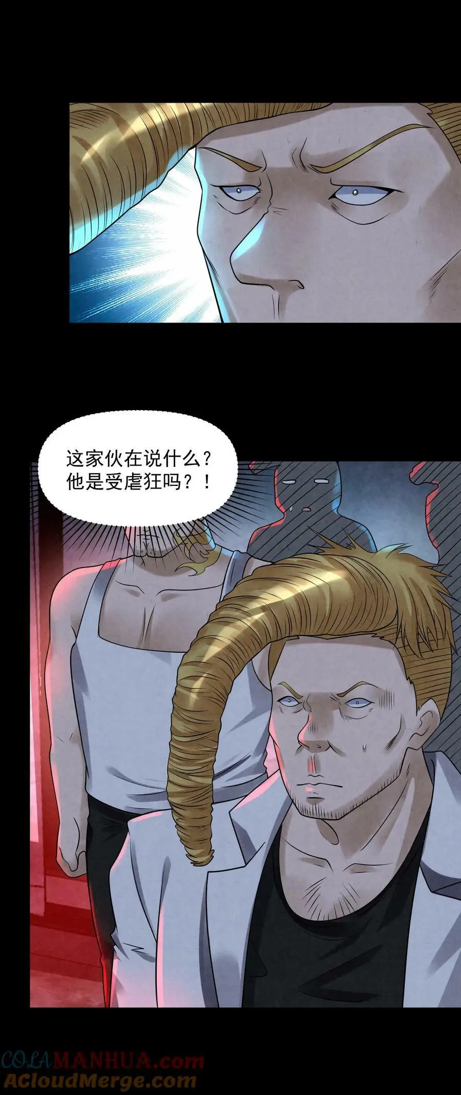 第85话 电椅伺候26