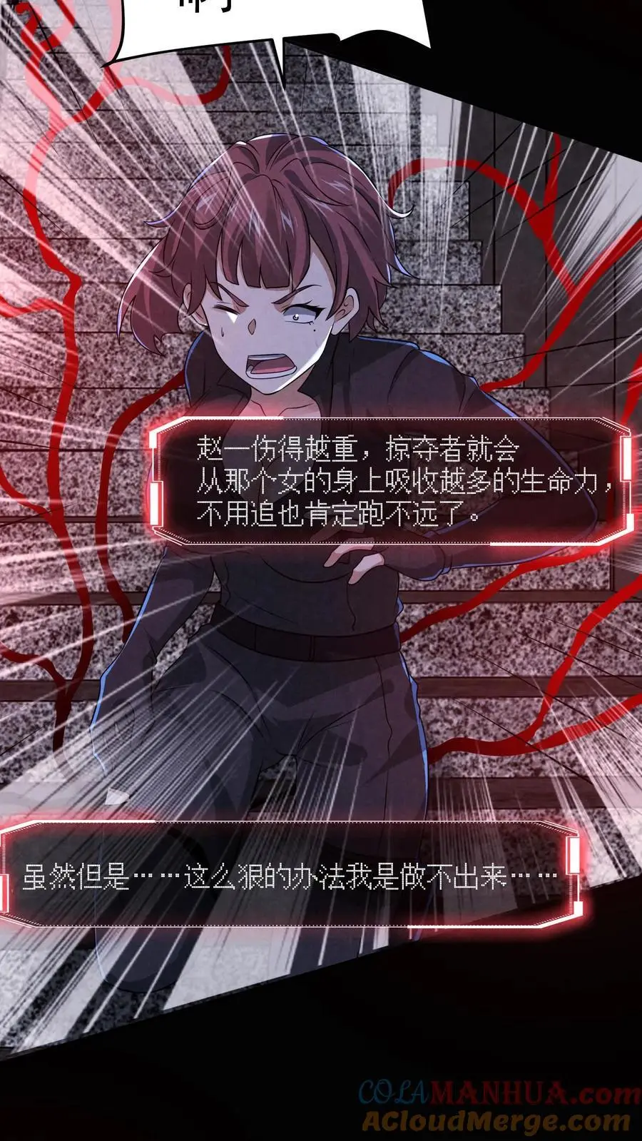 第140话 赵哥威武24