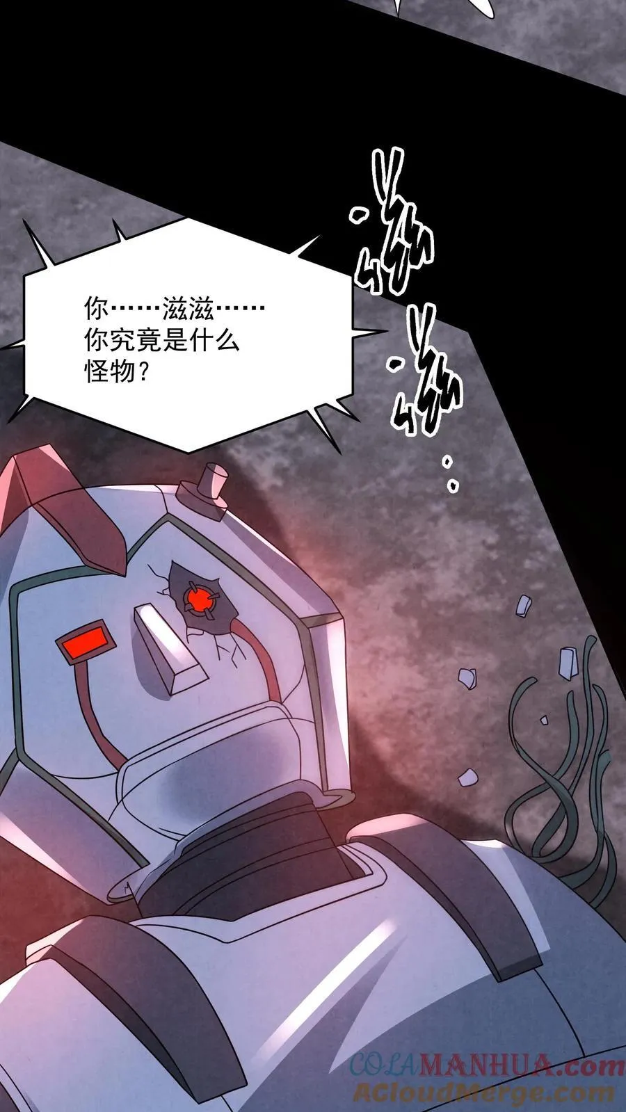 第190话 封印布里茨之心2
