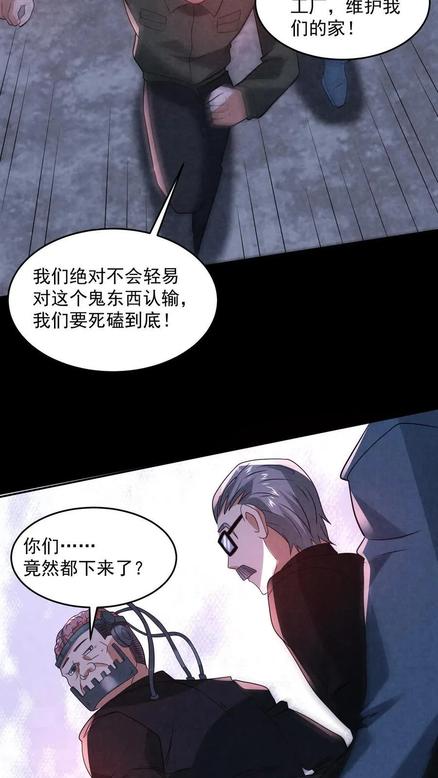 第190话 封印布里茨之心19