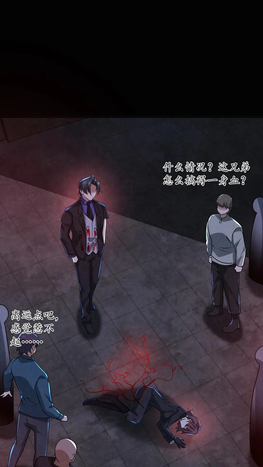 第140话 赵哥威武27