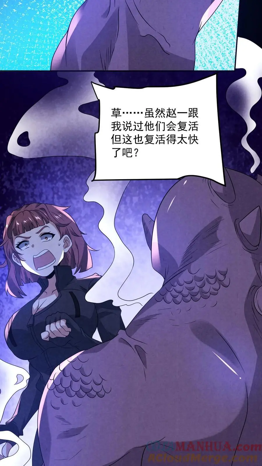 第153话 躺进棺材里！10
