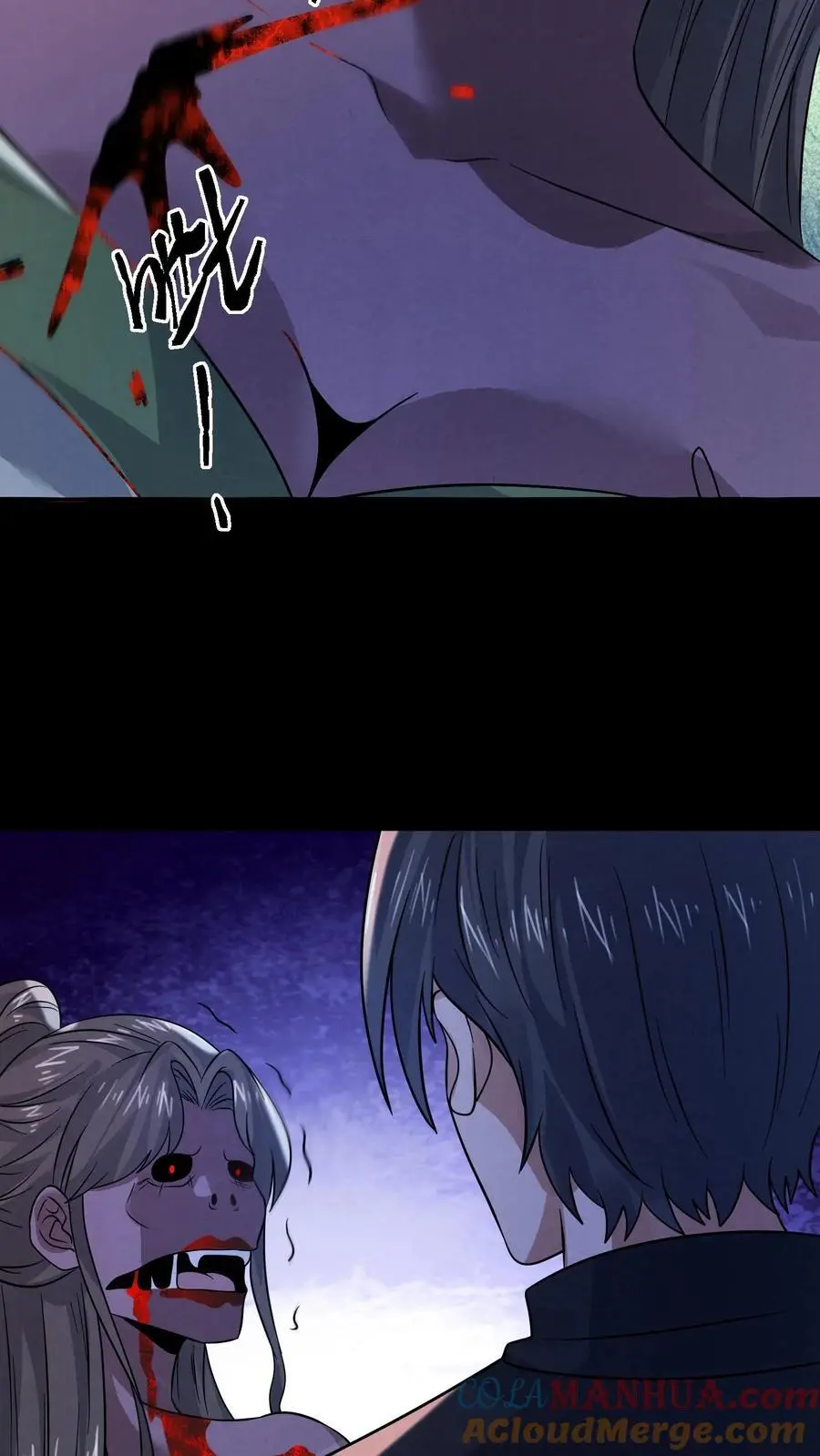 第171话 真是不好意思22